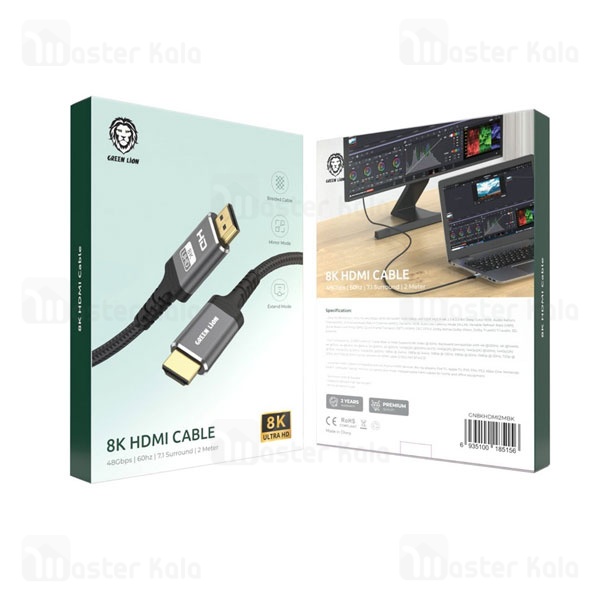 کابل HDMI گرین لاین Green Lion 8K HDMI Cable GN8KHDMI2M طول 2 متر