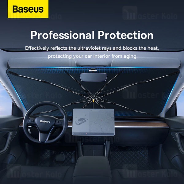 چتر آفتاب گیر شیشه جلو خودرو بیسوس Baseus  CRKX000001