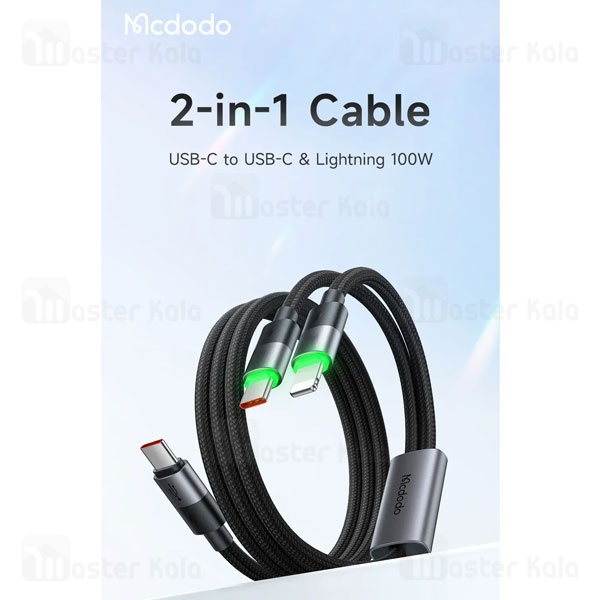 کابل دو سر Type-C و لایتنینگ مک دودو Mcdodo CA-670 توان 100 وات طول 1.5 متر