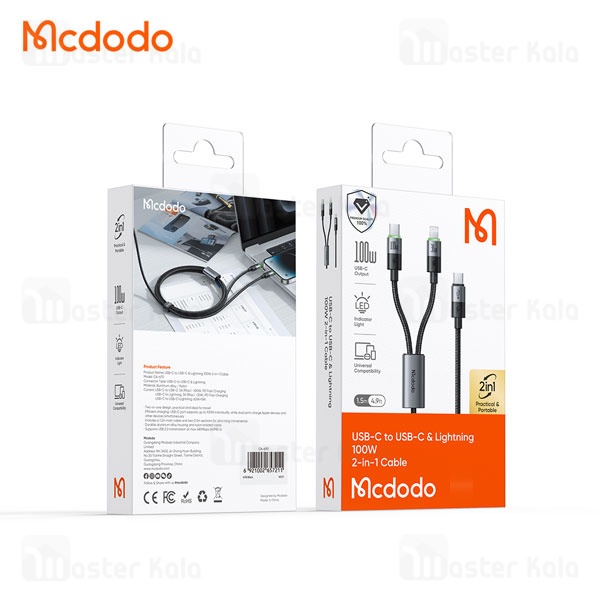 کابل دو سر Type-C مک دودو Mcdodo CA-674 توان 100 وات طول 1.5 متر