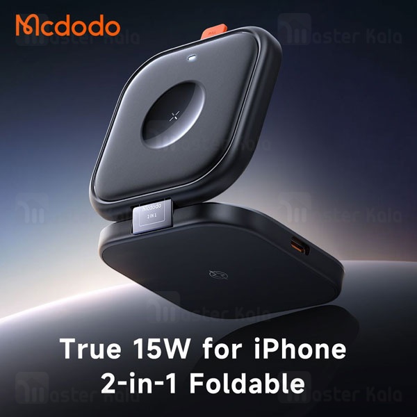 استند و شارژر وایرلس تاشو چندکاره مگنتی مک دودو Mcdodo CH-216 با قابلیت شارژ اپل واچ