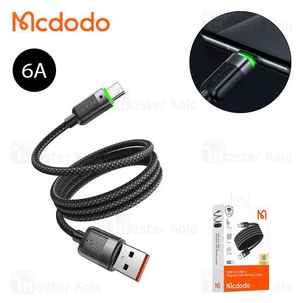 کابل فنری Type-c به USB مک دودو Mcdodo CA-565 جریان 6 آمپر طول 1.2 متر