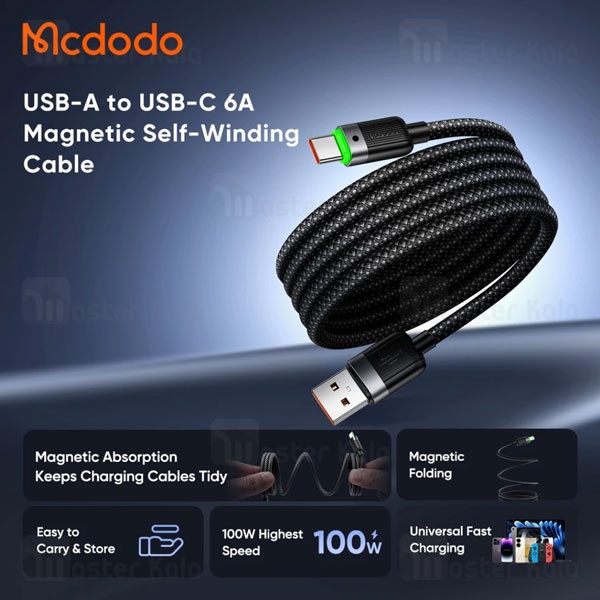 کابل فنری Type-c به USB مک دودو Mcdodo CA-565 جریان 6 آمپر طول 1.2 متر