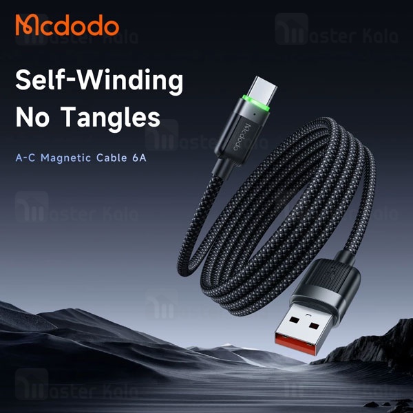 کابل فنری Type-c به USB مک دودو Mcdodo CA-565 جریان 6 آمپر طول 1.2 متر