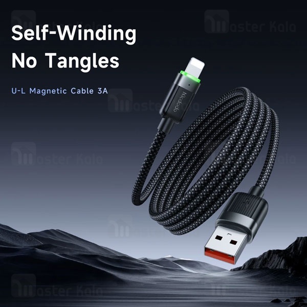 کابل فنری لایتنینگ به USB مک دودو Mcdodo CA-600 توان 15 وات طول 1.2 متر