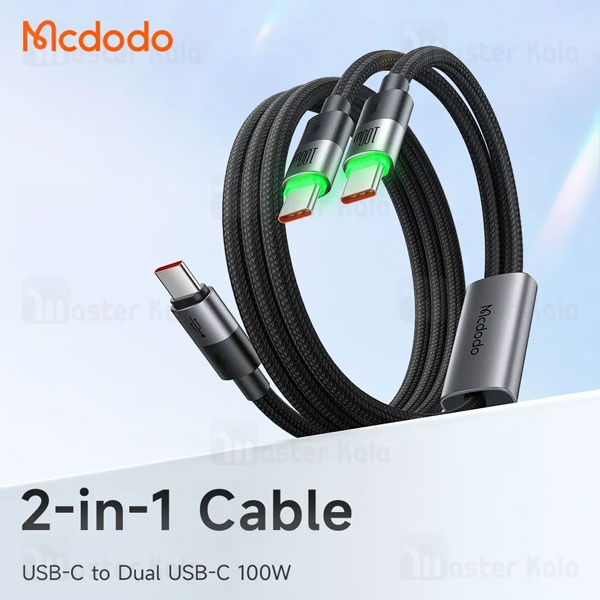 کابل دو سر Type-C مک دودو Mcdodo CA-674 توان 100 وات طول 1.5 متر