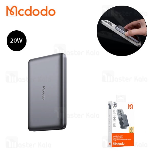 پاوربانک وایرلس 10000 مگنتی مک دودو Mcdodo MC-465 Metal Ultra Thin توان 20 وات