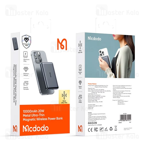 پاوربانک وایرلس 10000 مگنتی مک دودو Mcdodo MC-465 Metal Ultra Thin توان 20 وات