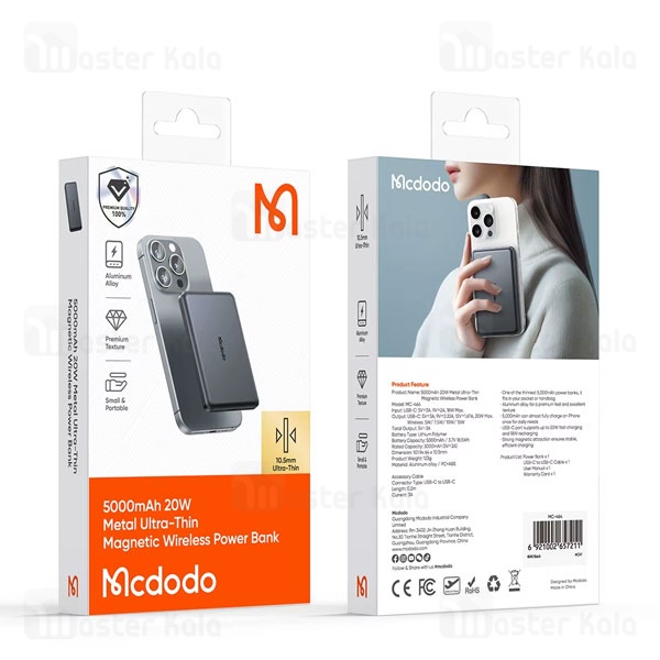 پاوربانک وایرلس 5000 مگنتی مک دودو Mcdodo MC-464 Metal Ultra Thin توان 20 وات