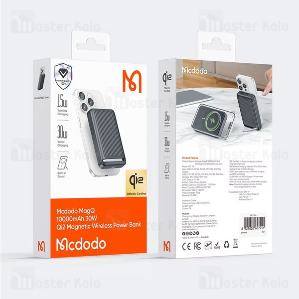 پاوربانک وایرلس 10000 مگنتی مک دودو Mcdodo MC-781 Qi2 توان 30 وات