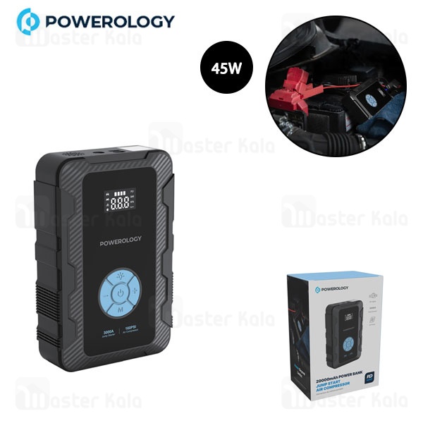 پاوربانک 20000 و کمپرسور باد و جامپ استارتر خودرو پاورولوژی Powerology 20000mAh Power Bank Jump Start Air Compressor