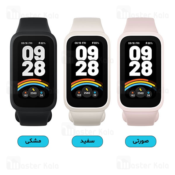 دستبند سلامتی هوشمند شیائومی Xiaomi Mi Band 9 Active M2435B1 نسخه گلوبال