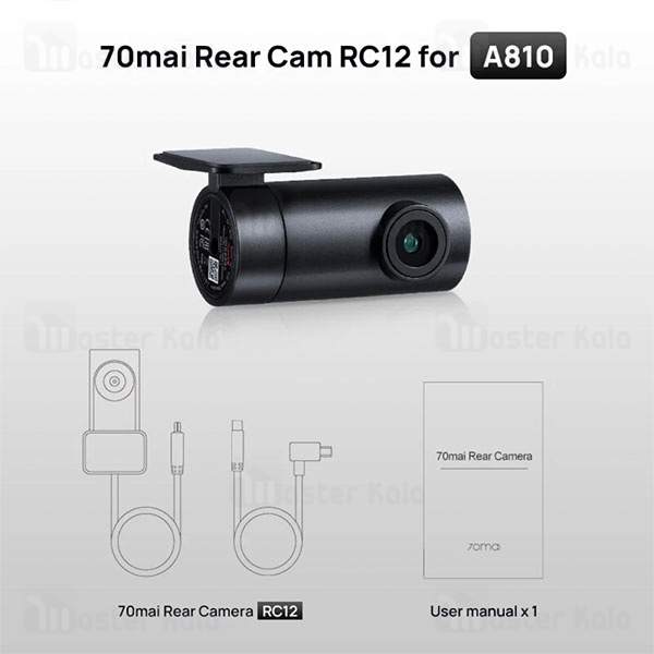 دوربین عقب خودرو شیائومی Xiaomi 70mai RC12 Car HDR Rear View Camera 1080p