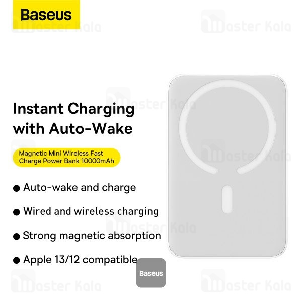 پاوربانک وایرلس 10000 میلی آمپر 20 وات مگ سیف بیسوس Baseus PPCX030002