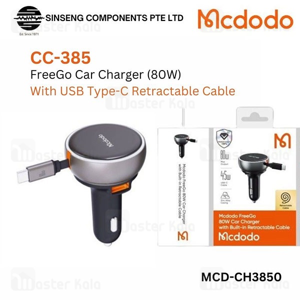 شارژر فندکی مک دودو Mcdodo 80W Car Charger CC-4850 توان 80 وات