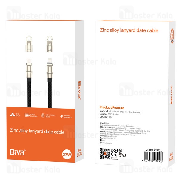 کابل لایتنینگ به Type-C بیوا Biva C-37CL طول 1.2 متر توان 27 وات