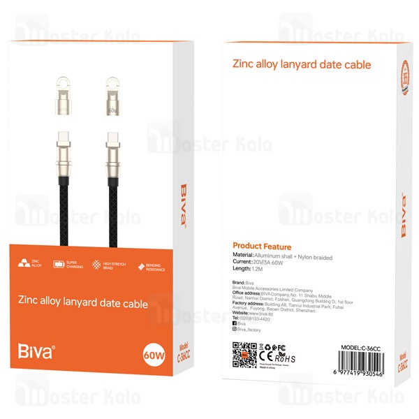 کابل Type-C به Type-C بیوا Biva C-36CC طول 1.2 متر توان 60 وات