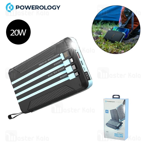 پاوربانک 16000 پاورولوژی Powerology Multi-Cable Power Bank PPBCHA70 توان 20 وات همراه با کابل متصل