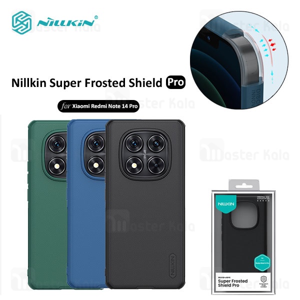 قاب محافظ نیلکین شیائومی Xiaomi Redmi Note 14 Pro Nillkin Frosted Shield Pro