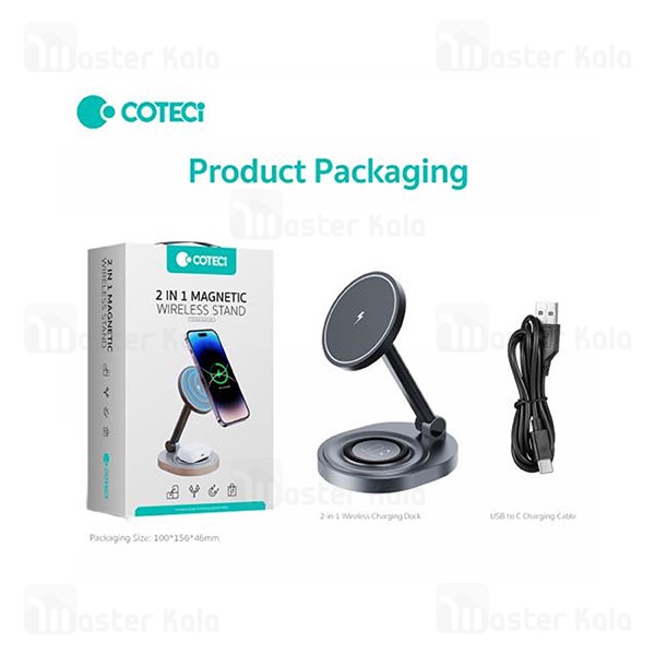 استند و شارژر وایرلس چندکاره مگنتی کوتتسی Coteetci BS-001 با امکان شارژ اپل واچ