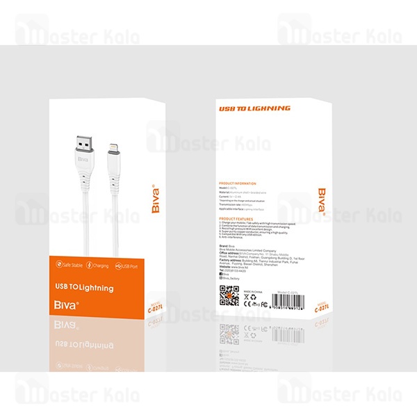  کابل لایتنینگ بیوا Biva C-027L توان 12 وات