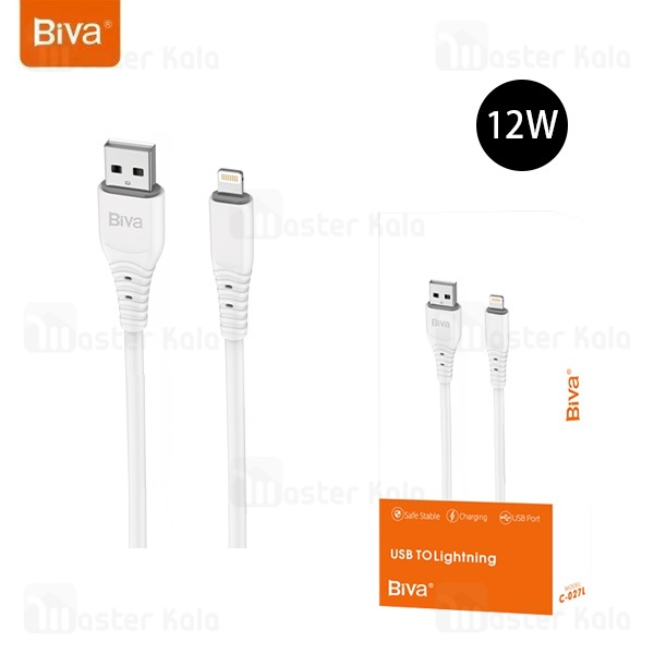  کابل لایتنینگ بیوا Biva C-027L توان 12 وات