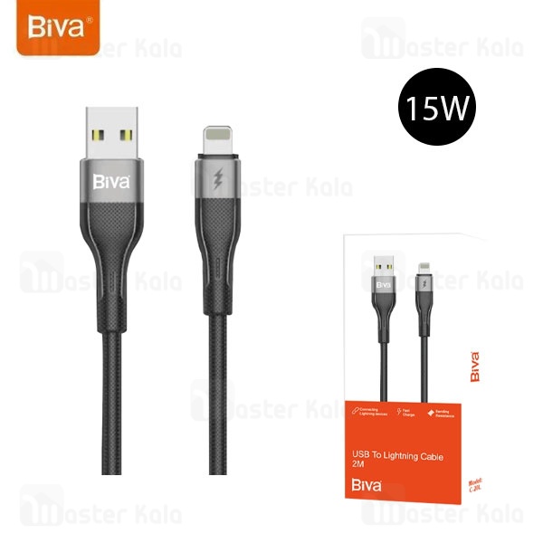 کابل لایتنینگ بیوا Biva C-20L توان 15 وات