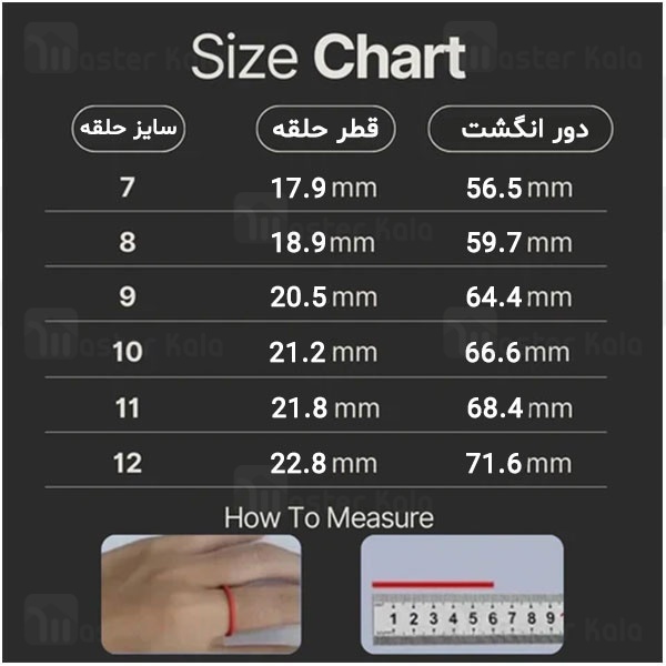 حلقه هوشمند بیوا Biva Smart Ring R09 plus