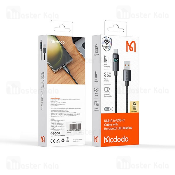 کابل Type-C مک دودو Mcdodo CA-6520 طول 1.2 متر توان 66 وات