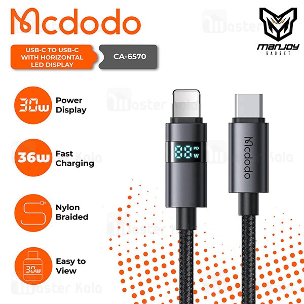 کابل لایتنینگ به Type-C مک دودو Mcdodo CA-6570 دارای قطع کن خودکار طول 1.2 متر توان 30 وات