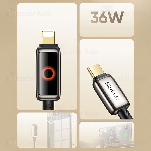 کابل لایتنینگ به Type C مک دودو Mcdodo CA-6670 طول 1.2 متر توان 36 وات