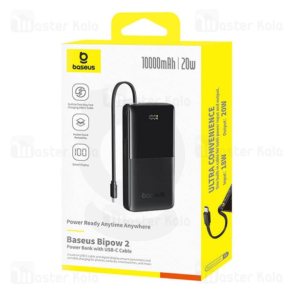 پاوربانک 10000 بیسوس Baseus Bipow 2 P10077101113 توان 20 وات