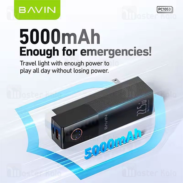 پاوربانک 5000 باوین Bavin PC1053 توان 20 وات