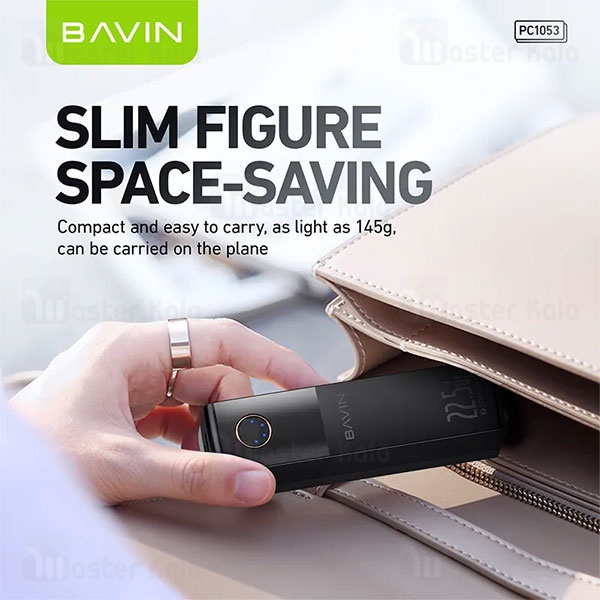 پاوربانک 5000 باوین Bavin PC1053 توان 20 وات