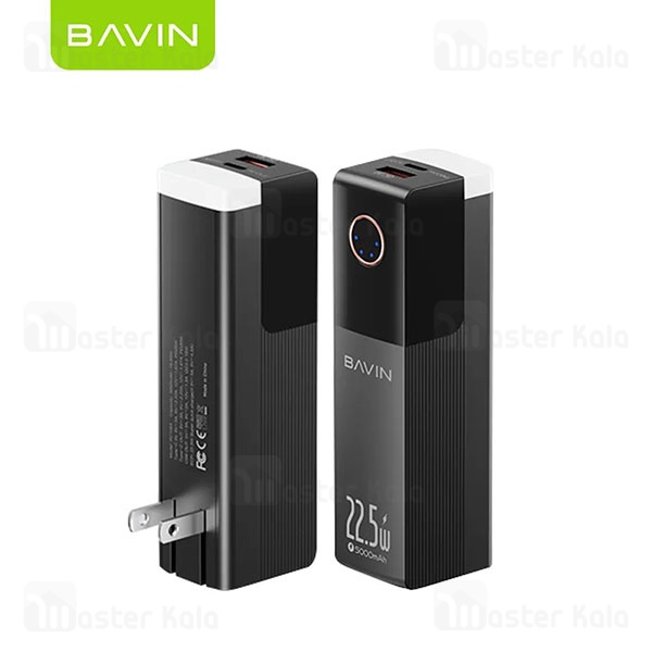 پاوربانک 5000 باوین Bavin PC1053 توان 20 وات