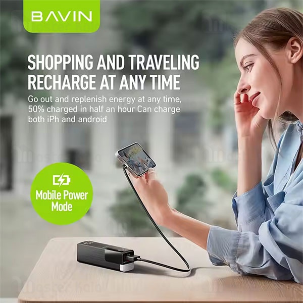 پاوربانک 5000 باوین Bavin PC1053 توان 20 وات