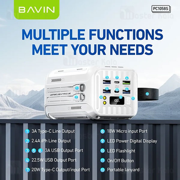 پاوربانک 50000 باوین Bavin PC1058S توان 22.5 وات