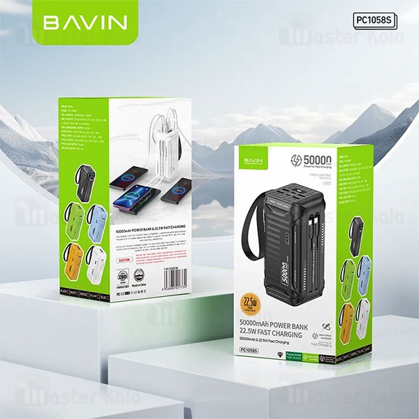 پاوربانک 50000 باوین Bavin PC1058S توان 22.5 وات