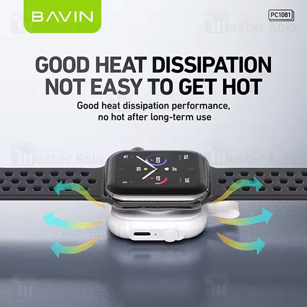 پاوربانک اپل واچ باوین Bavin PC1081