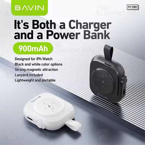 پاوربانک اپل واچ باوین Bavin PC1081