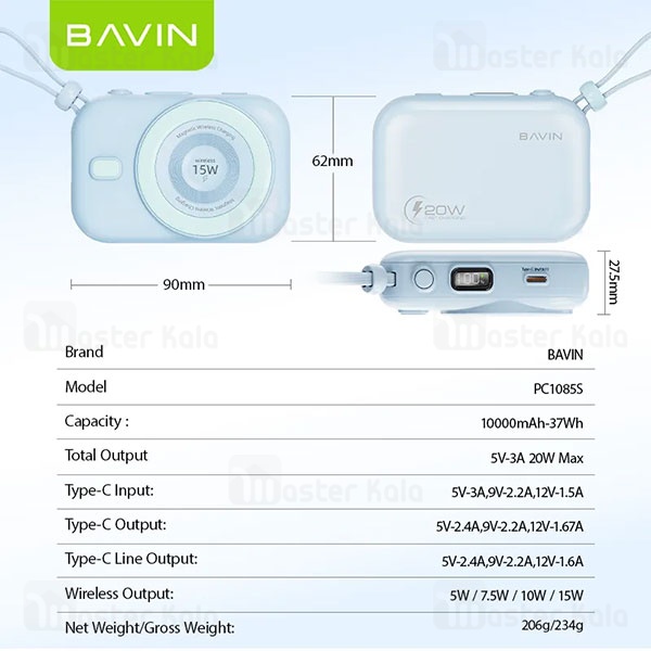 پاوربانک 10000 باوین Bavin PC1085s توان 20 وات همراه با کابل متصل