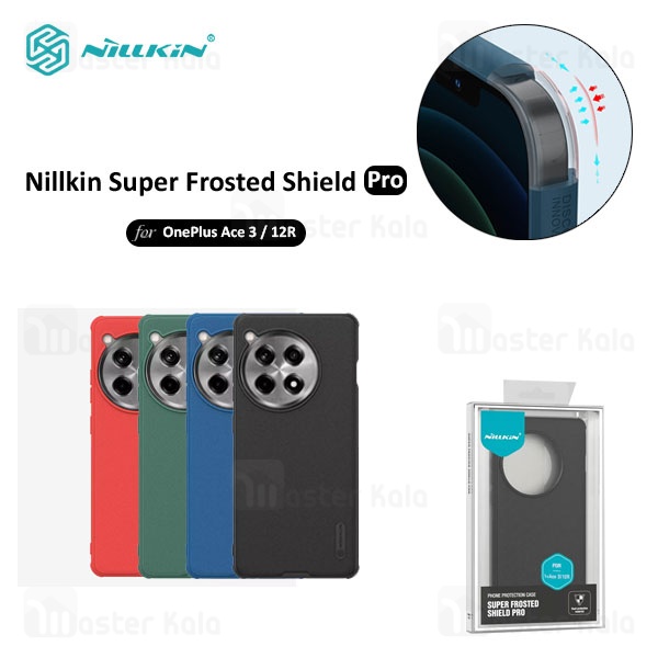 قاب محافظ نیلکین وان پلاس Oneplus Ace 3 / 12R Nillkin Frosted Shield Pro