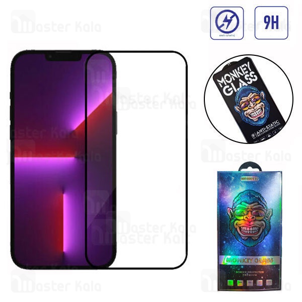 گلس تمام صفحه iPhone 14 / 13 / 13 Pro Monkey Glass Full Screen Protector