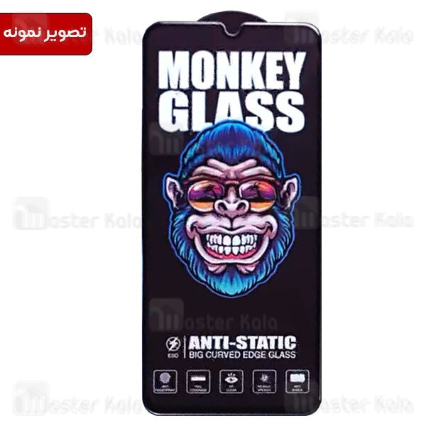 گلس تمام صفحه تمام چسب Xiaomi Redmi 12 / Redmi Note 12R / Poco M6 Pro 5G Monkey Anti Static Glass
