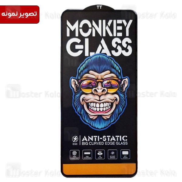 گلس تمام صفحه iPhone 14 / 13 / 13 Pro Monkey Glass Full Screen Protector