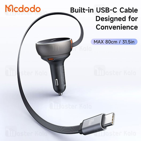 شارژر فندکی مک دودو Mcdodo 80W Car Charger CC-4850 توان 80 وات