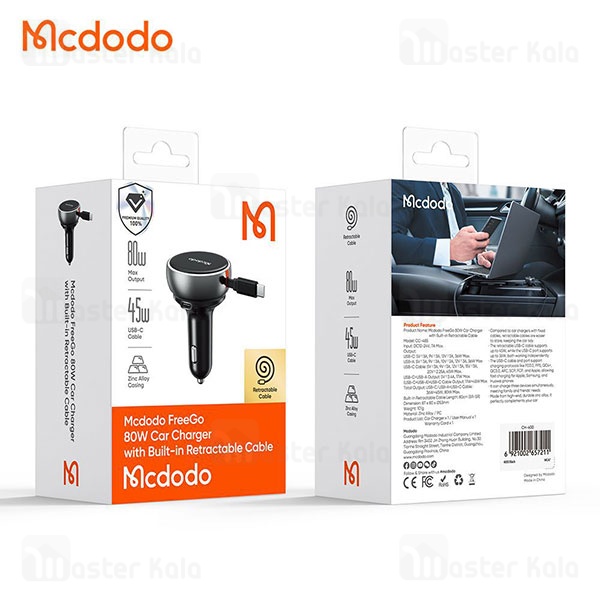 شارژر فندکی مک دودو Mcdodo 80W Car Charger CC-4850 توان 80 وات