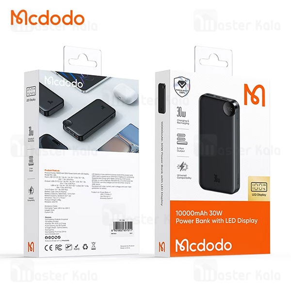 پاوربانک 10000 مک دودو Mcdodo MC-3850 توان 30 وات