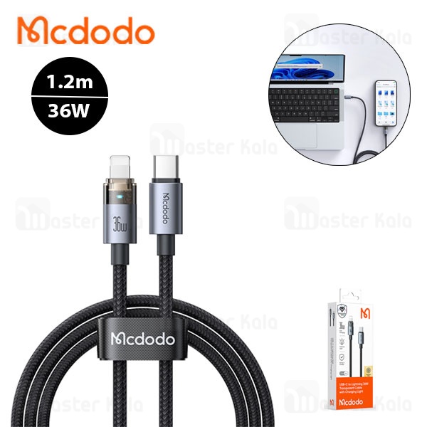 کابل لایتنینگ به Type C مک دودو Mcdodo CA-694 طول 1.2 متر توان 36 وات