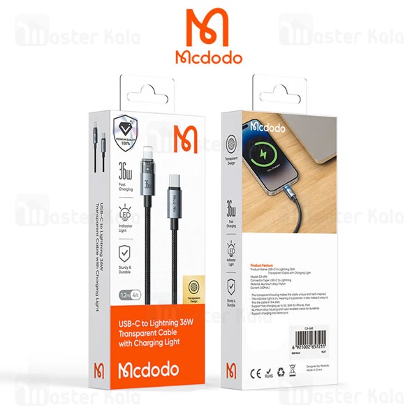 کابل لایتنینگ به Type C مک دودو Mcdodo CA-694 طول 1.2 متر توان 36 وات